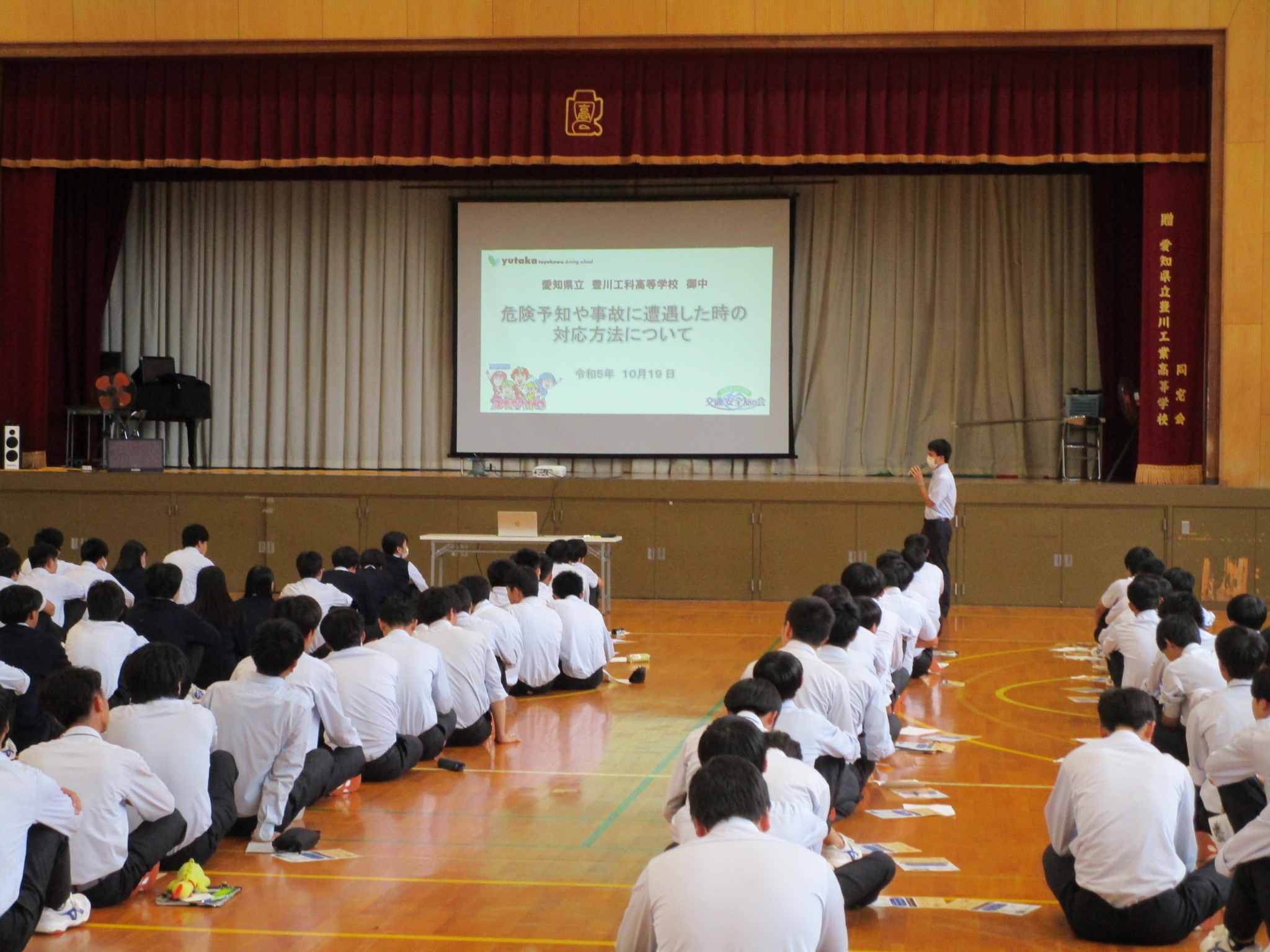 愛知県立豊川工科高校で交通安全教室を開催しました。