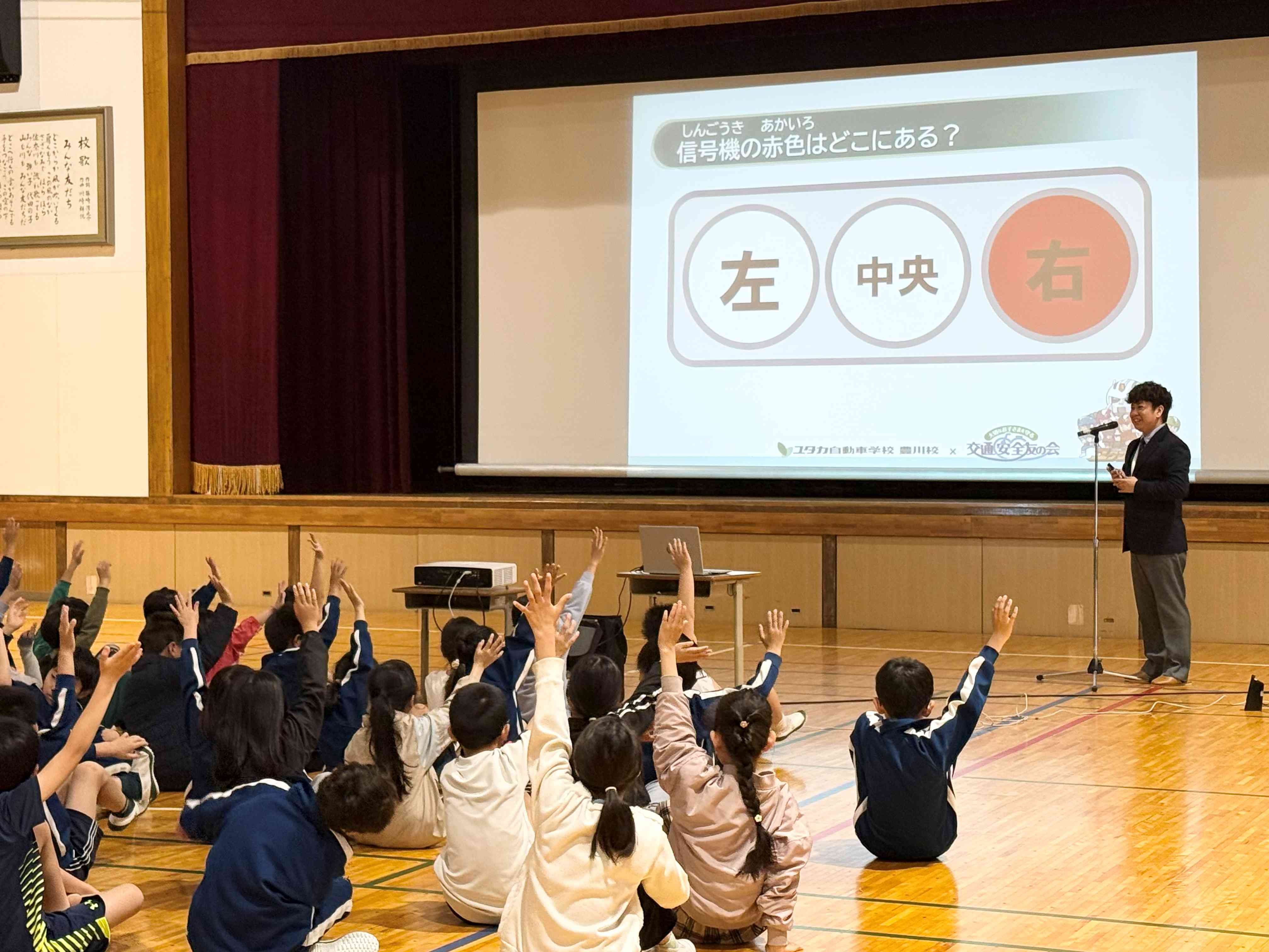 豊川市立代田小学校にて交通安全教室を行いました！