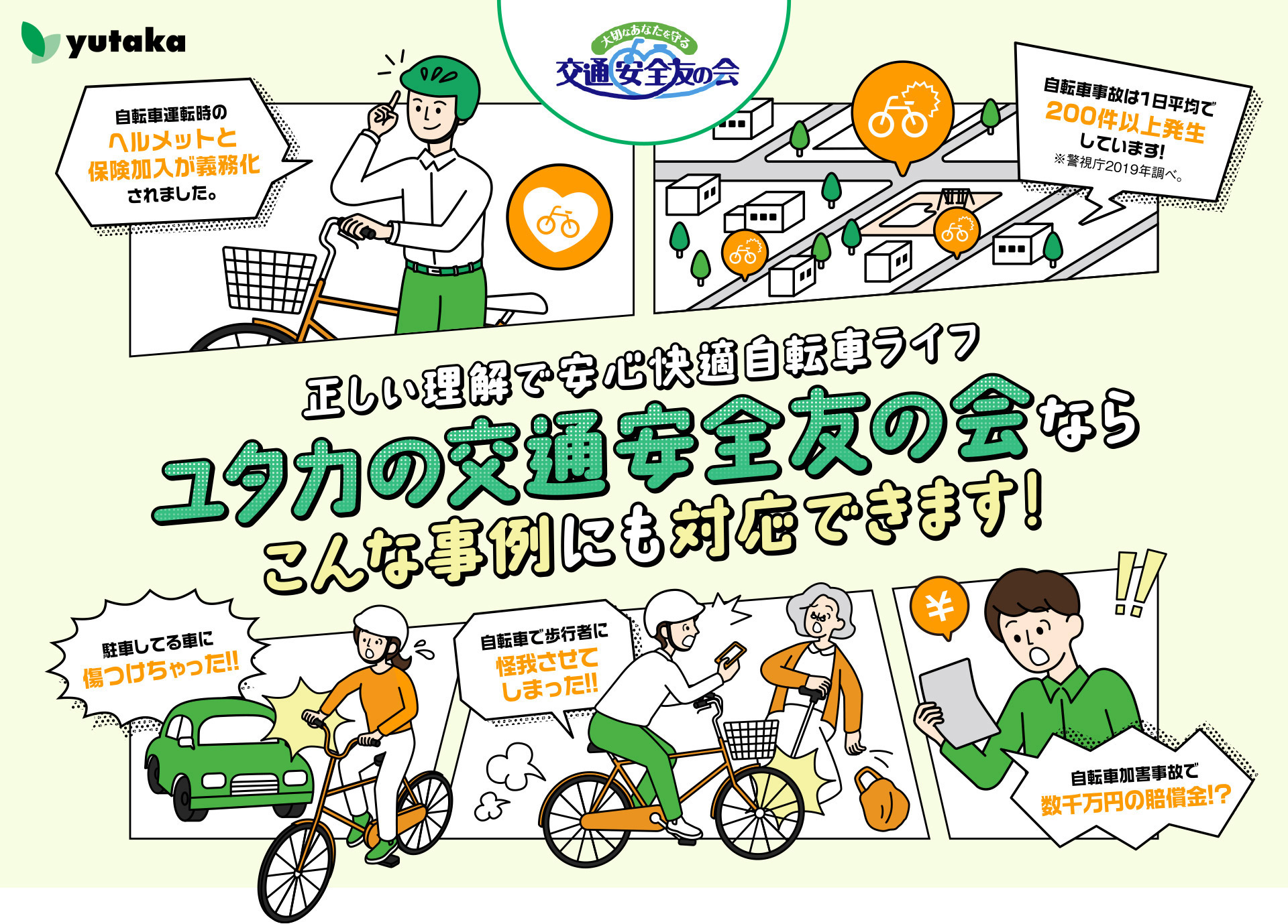 自転車 ほぼ未使用 (商談成立しました ありがとうございました)